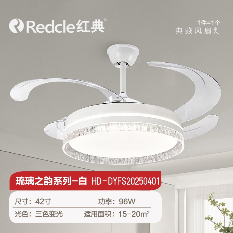 风扇灯隐形简约餐厅房间客厅灯吊扇灯家用灯饰