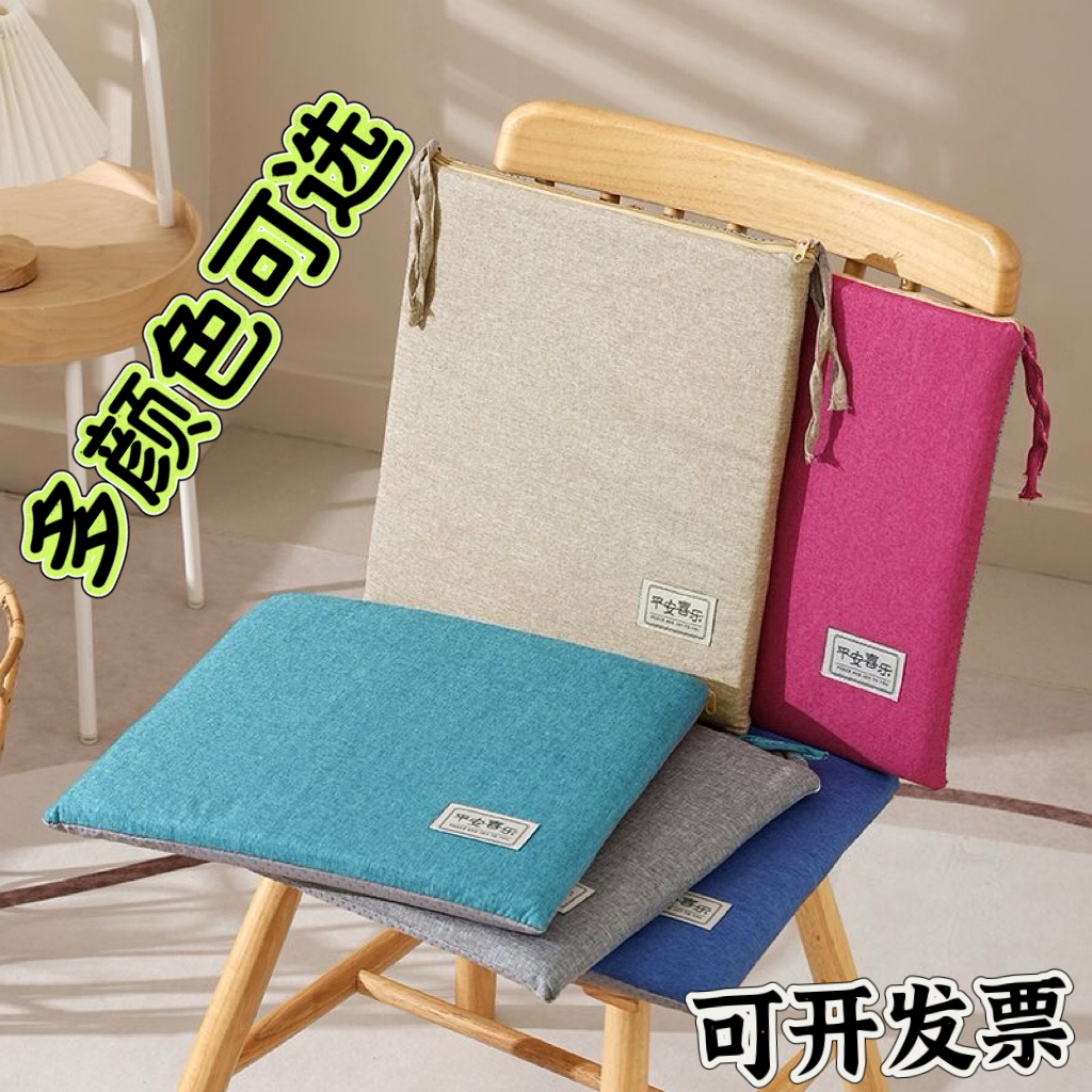 可拆洗防滑坐垫棉麻拉链绑带款适用于居家办公沙发餐椅等多种场景