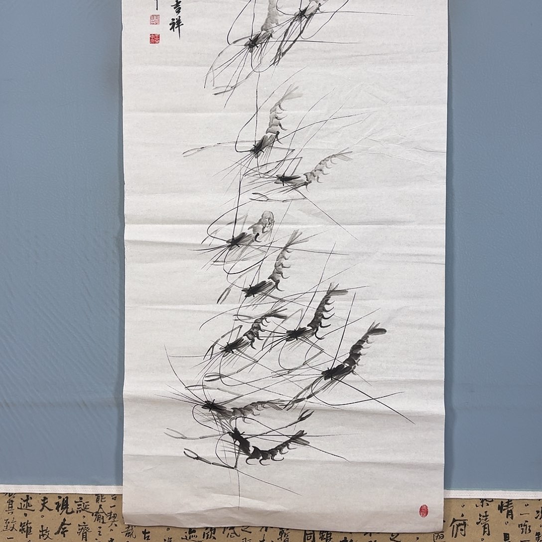 国画1419 牡丹花的味道