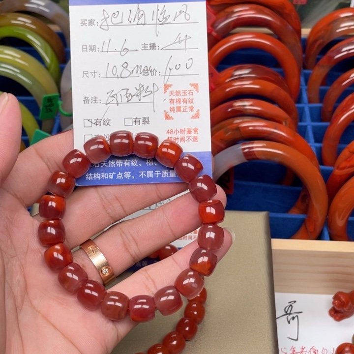 把***风南红玛瑙未镶嵌手链