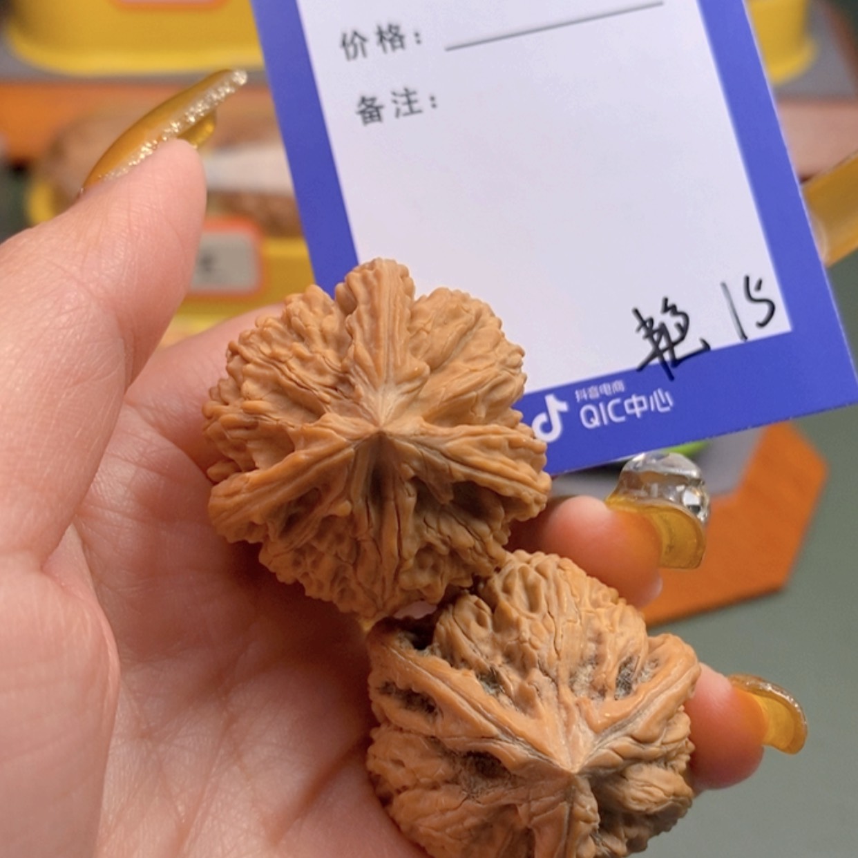 【闪购商品】文玩核桃把件C****C15 文玩