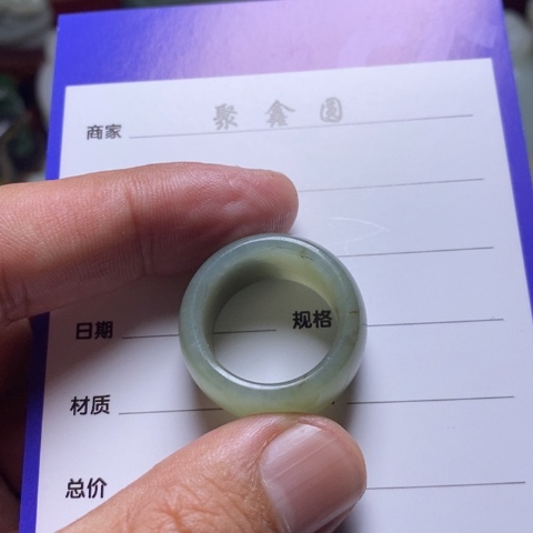 和田玉戒圈未镶嵌三*