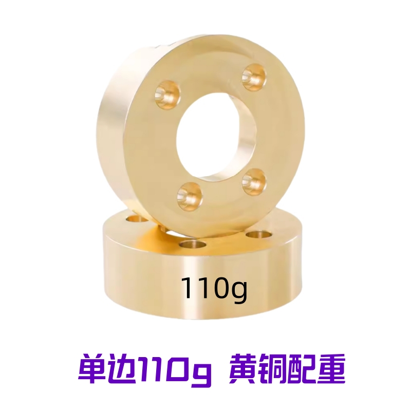 美嘉欣h8h向西1/8攀爬车黄铜配重改装升级配件转向杯拉杆座桥盖