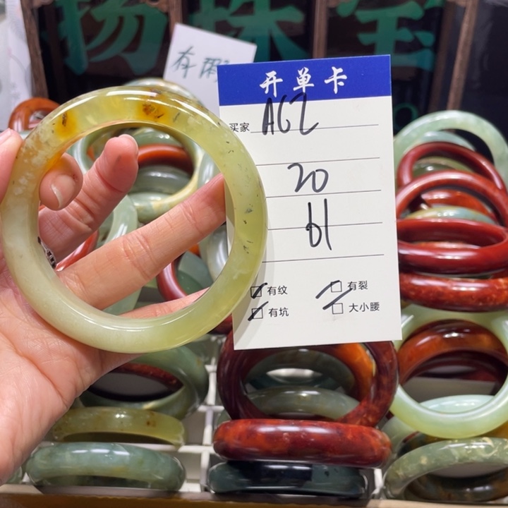 蛇纹石玉未镶嵌手镯玩****赵