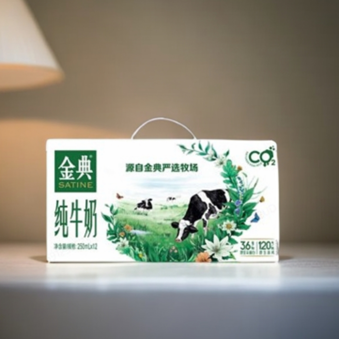金典纯牛奶3000ml