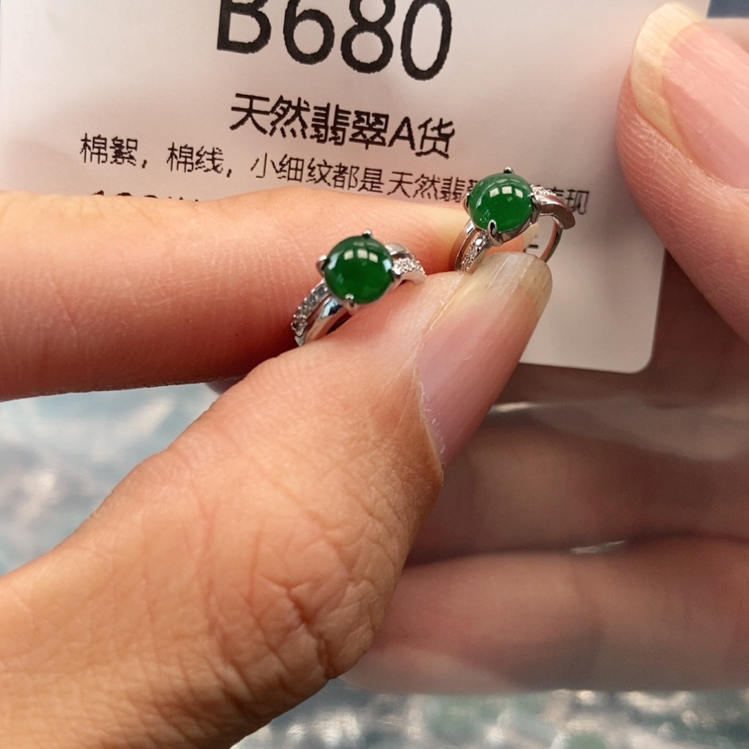 【闪购商品】翡翠吊坠(不含链)未镶嵌