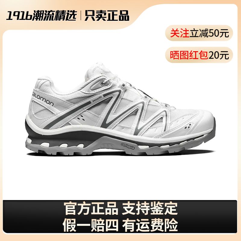 SALOMON/萨洛蒙XT-QUEST白灰色户外潮流低帮徒步休闲运动鞋410523