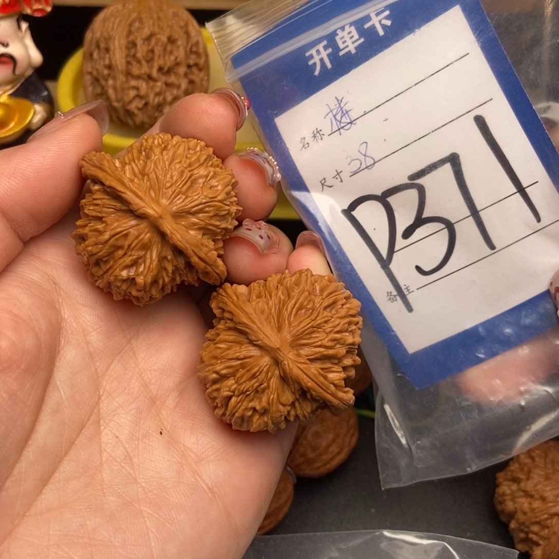 桃核吊坠四座楼狮子头