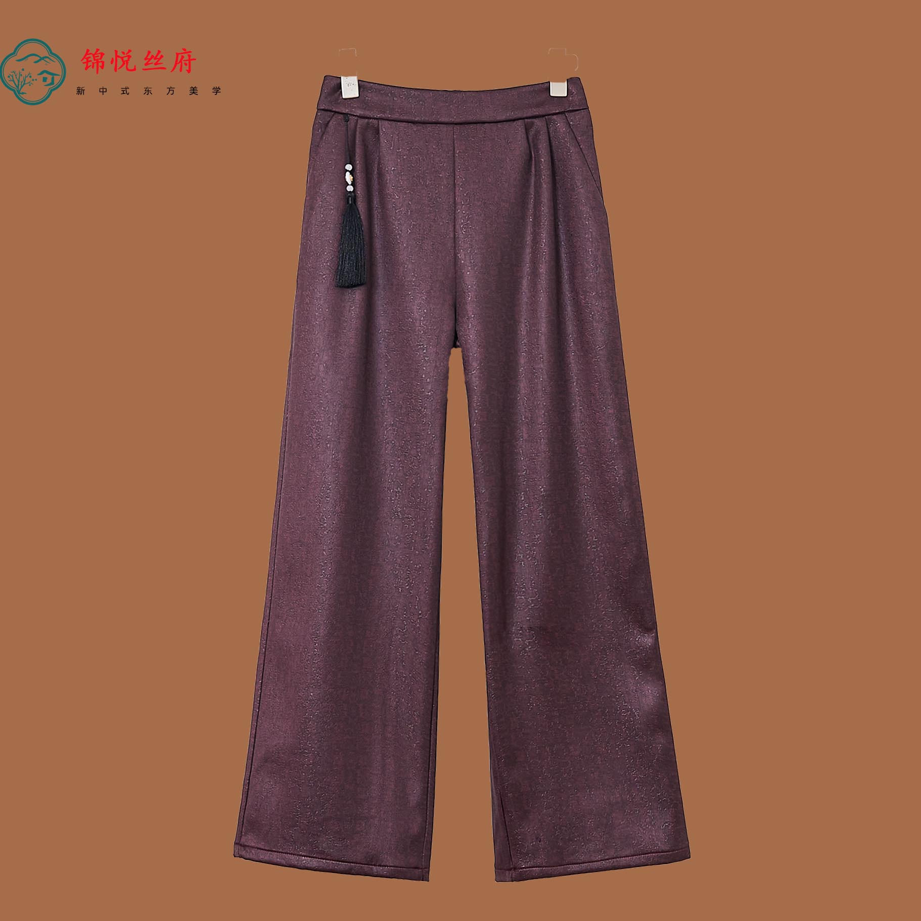 冬季新款国风点墨褶皱高腰直筒裤