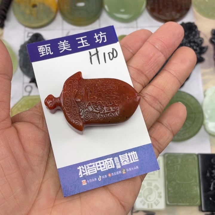 未镶嵌岫玉颈饰A****纪挂件