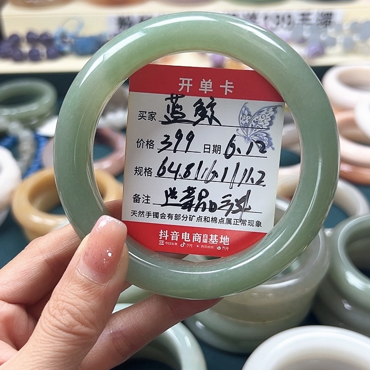 石英质玉手镯未镶嵌蓝***?