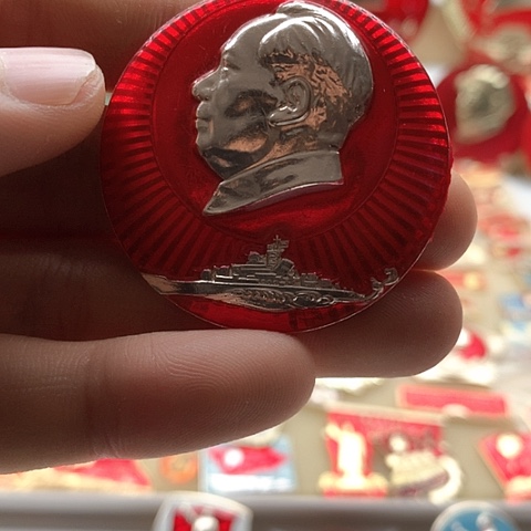 其他普通金属用****7红章交流怀旧收藏122