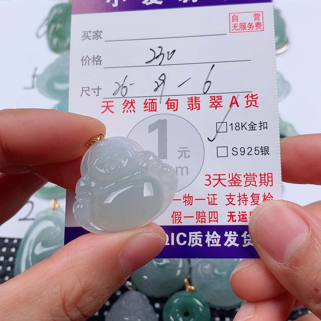 翡翠18K金镶嵌颈饰挂件