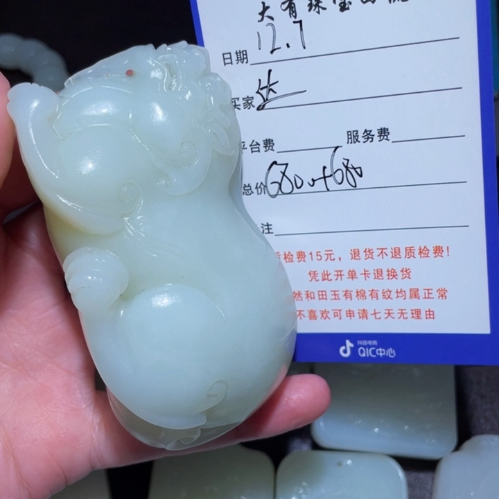 达***罗和田玉未镶嵌手串