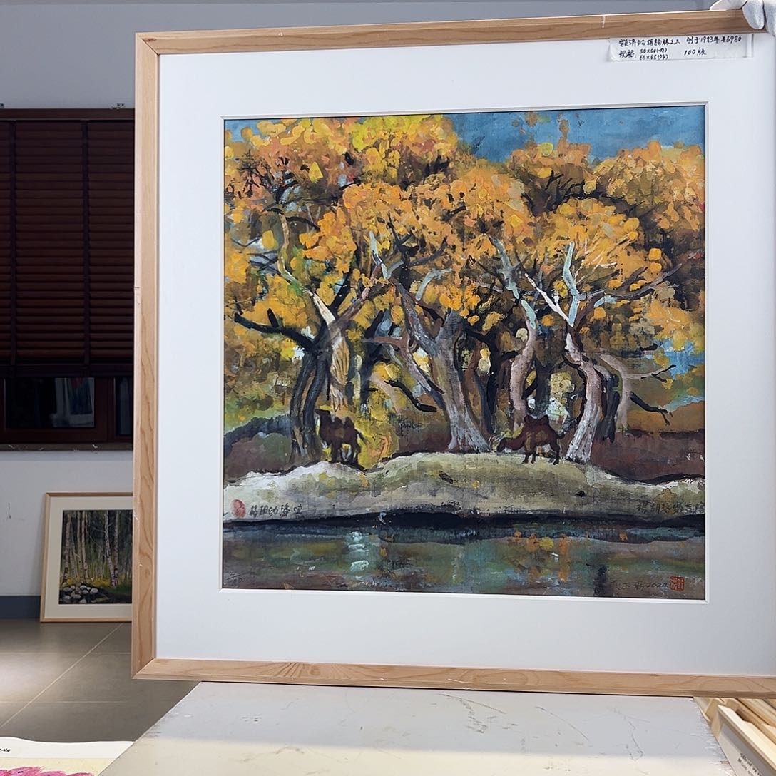 版画亲签限量发行s版