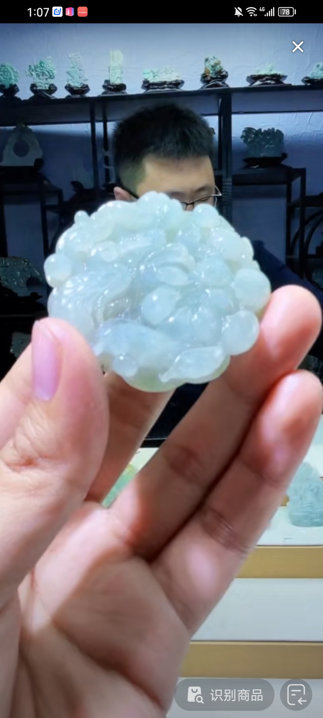 定制翡翠未镶嵌毛货02120036