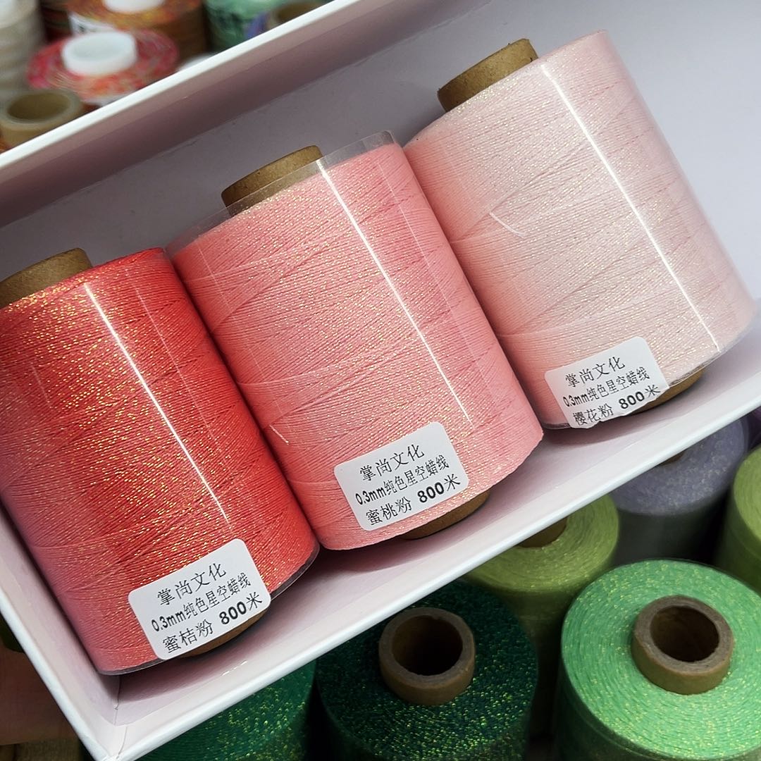 0.3星空蜡粉色系3个100g800m