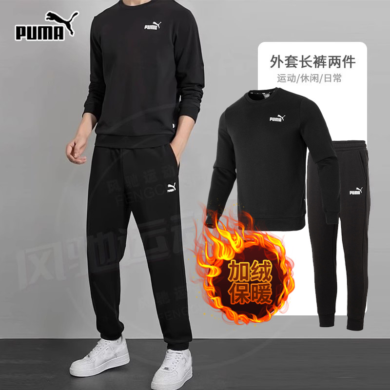 PUMA彪马加绒运动套装男装2025新款保暖休闲圆领卫衣针织运动长裤