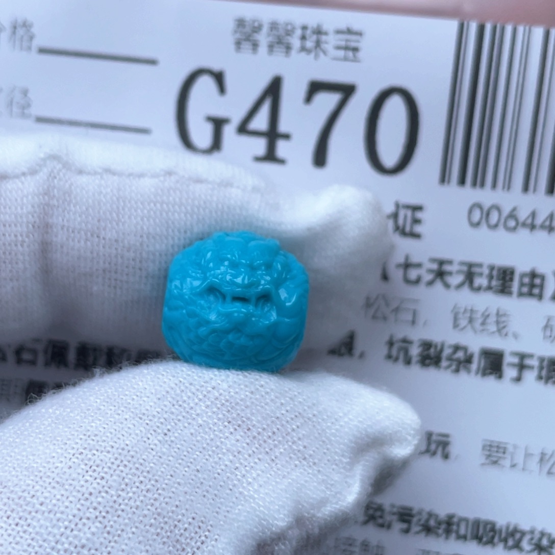 人****绿松石未镶嵌颈饰13mm