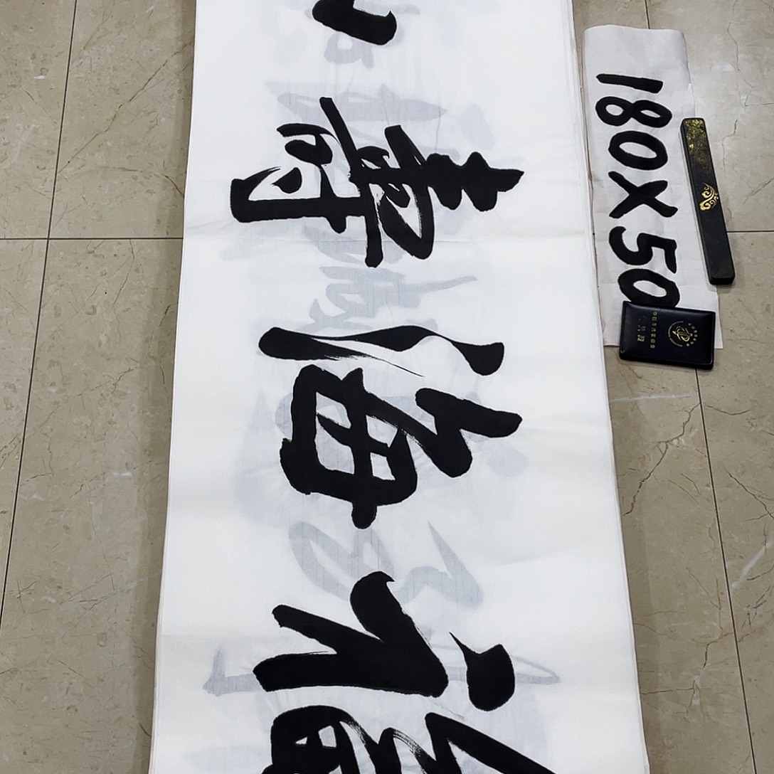 书法Lvqinzhenshufa