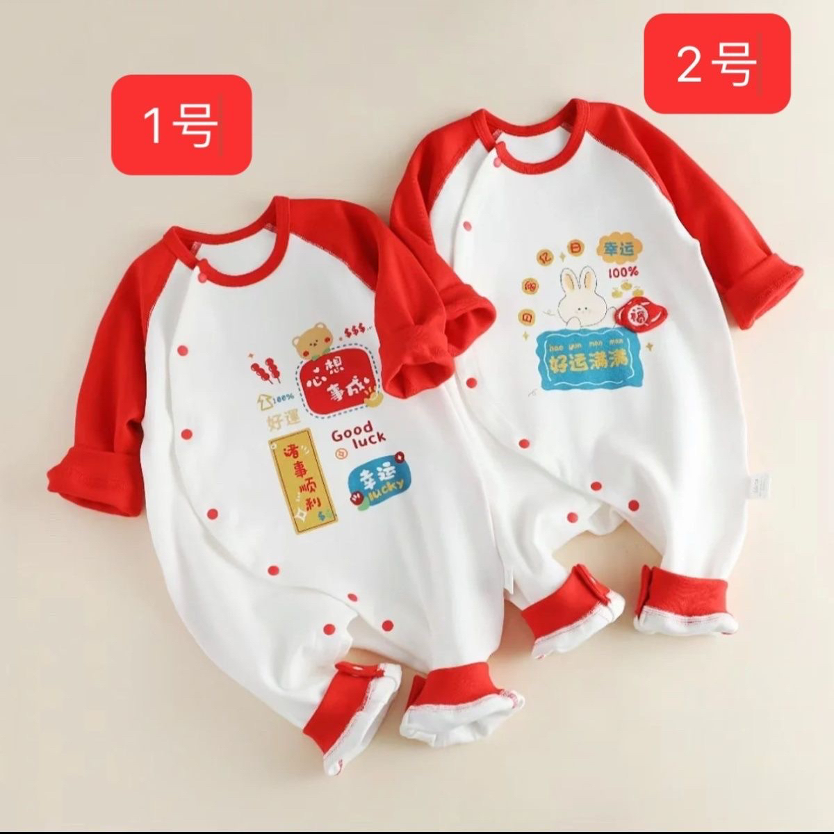 52～130新生儿小童扣号直播间价格