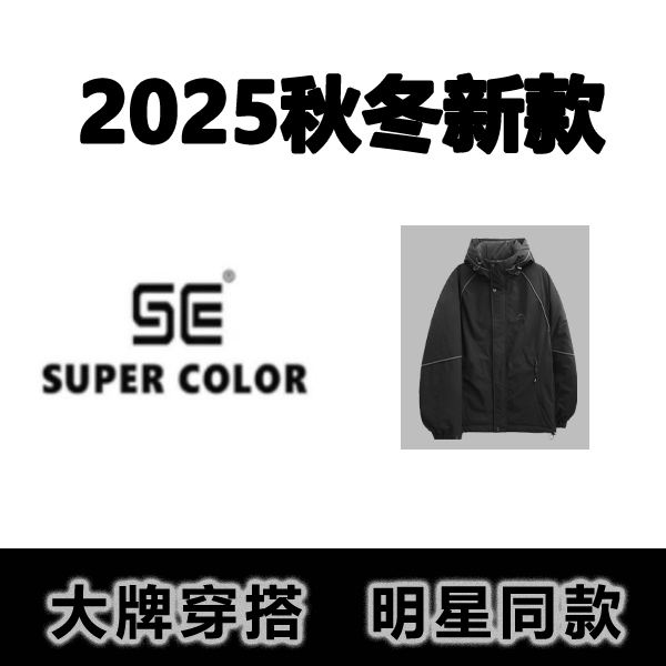 supercolor【连帽黑武士羽绒服】25ss//新款轻奢连帽黑武士羽绒服 T