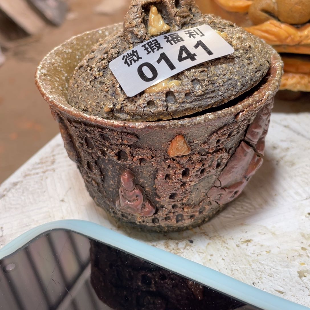 开窑大吉蛇年大吉如*