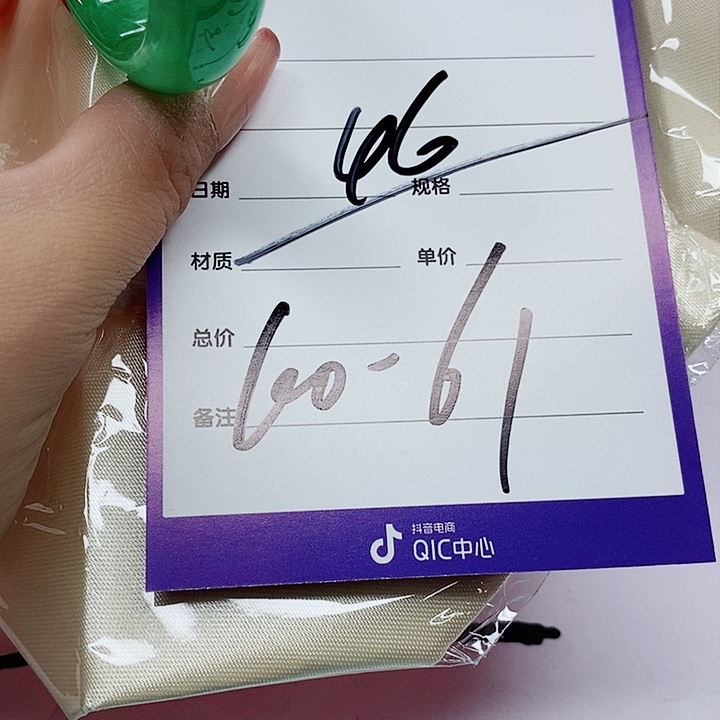 翡翠手镯（圆镯）未镶嵌