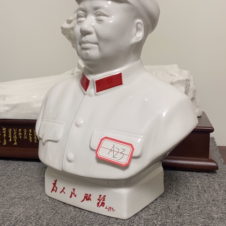 瓷片摆件家居设计的设计风格的设计