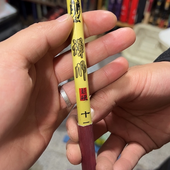 3.6米鱼竿有瑕疵介意勿拍