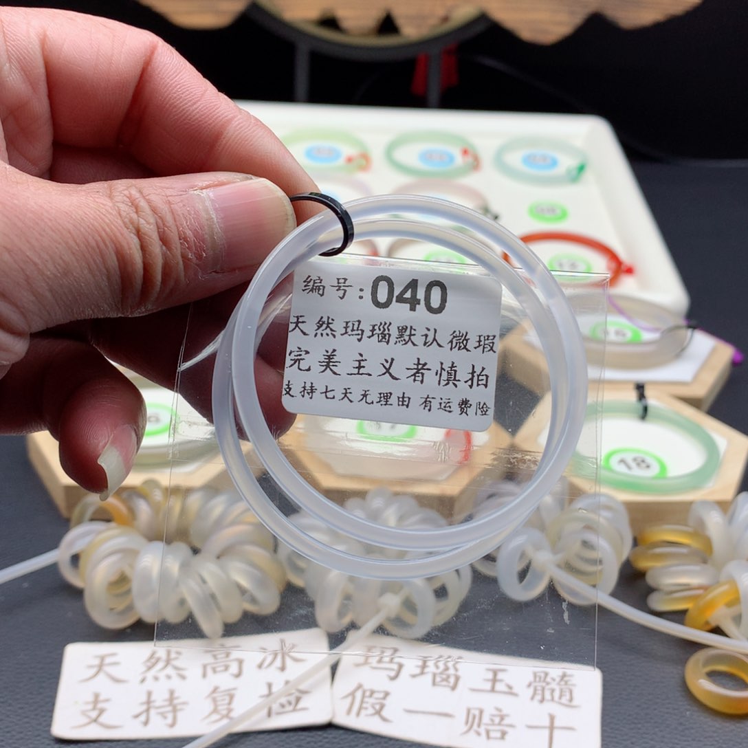 玛瑙/玉髓戒指未镶嵌