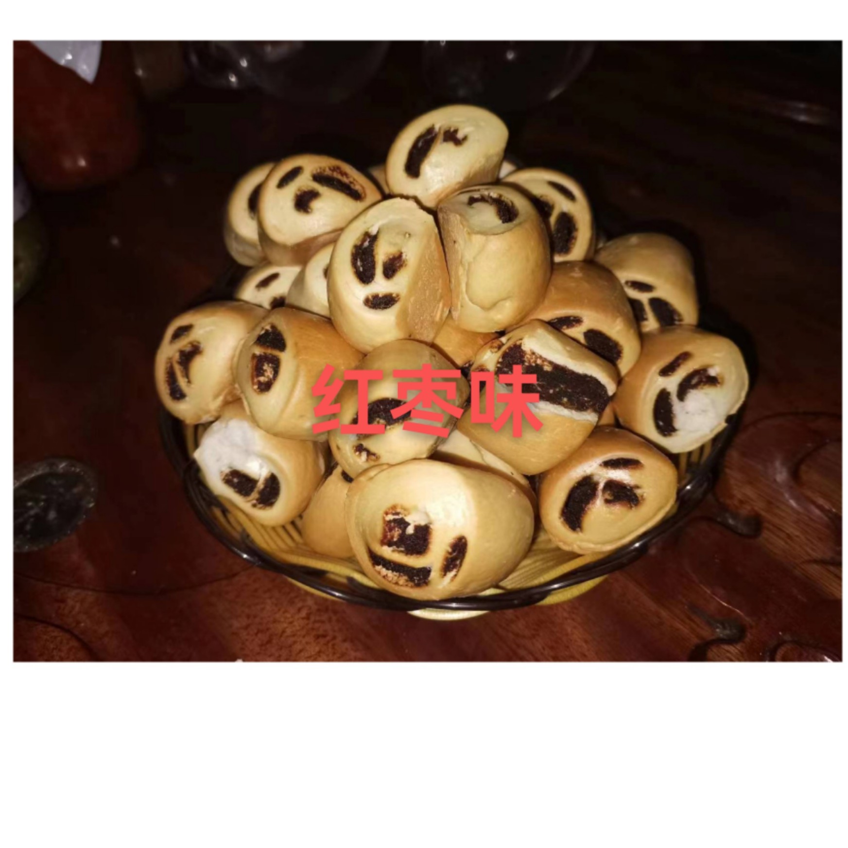 山西烤馍，红枣味烤馍，500克一包，拍一发三