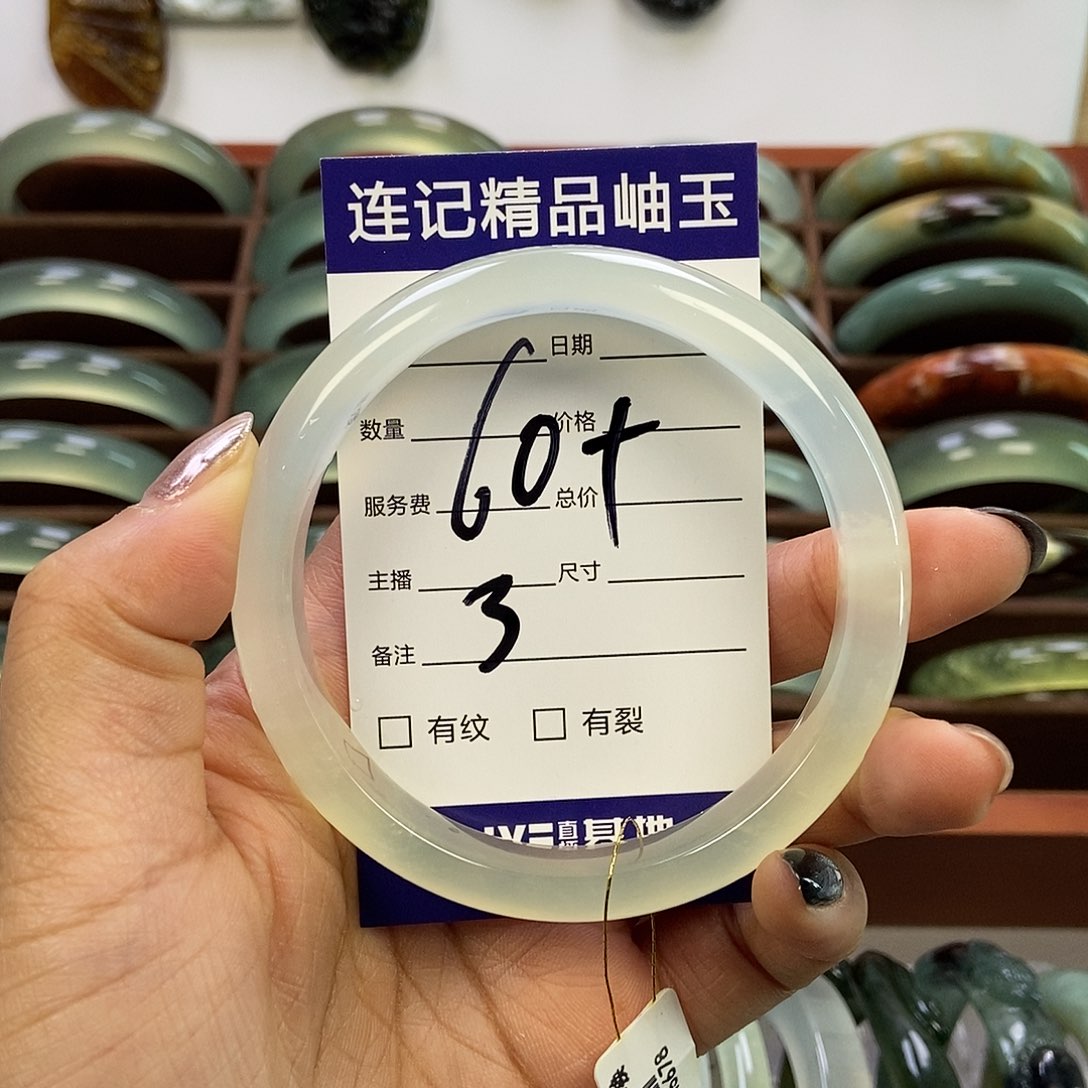 蛇纹石玉手镯未镶嵌a****z