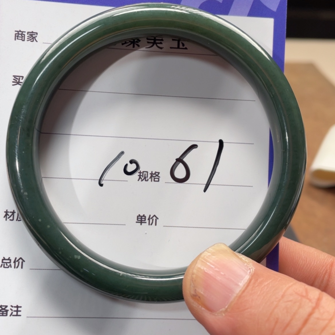 【闪购商品】和田玉手镯未镶嵌