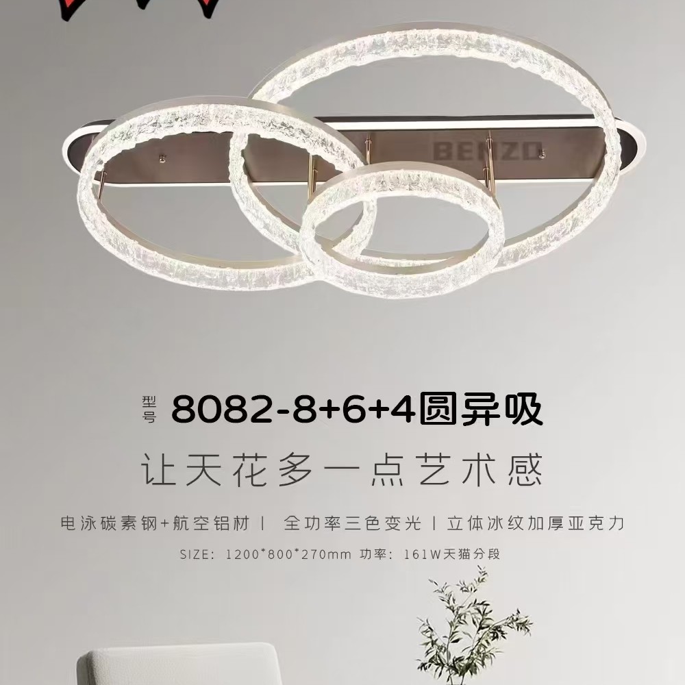 极简轻奢大气卧室灯饰冰雕吊灯家用客厅灯圆形客厅餐厅灯创意简约