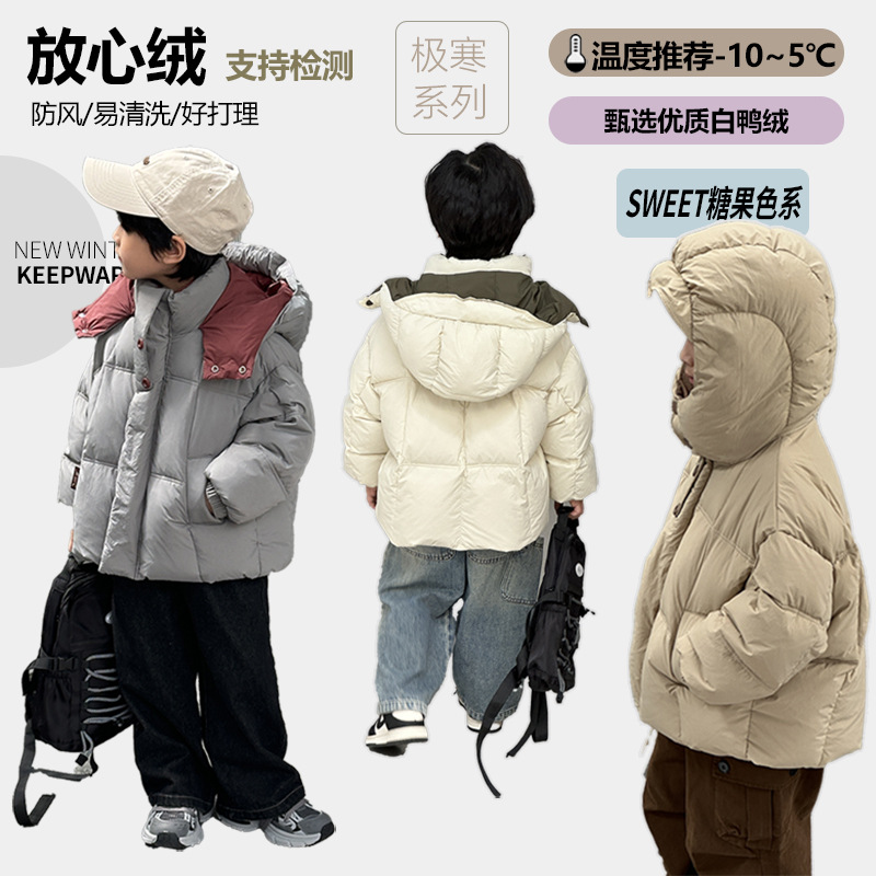 儿童羽绒服男女童冬季新款加厚洋气韩版白鸭绒外套冬装面包服潮