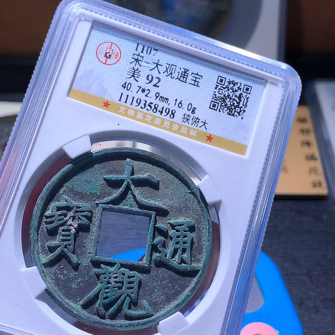 夜***雨铜51 发财发财发财