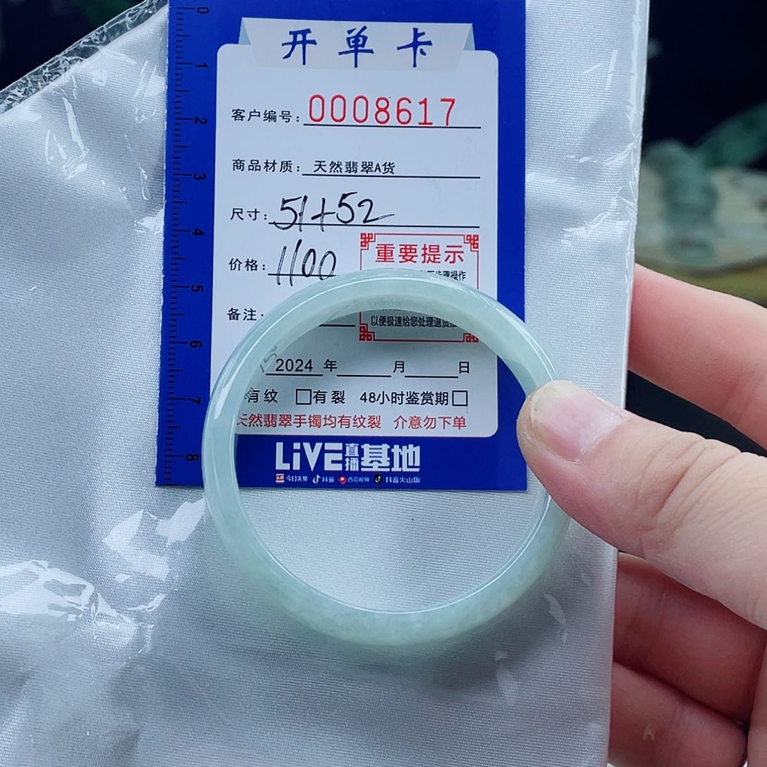 翡翠手镯未镶嵌翡翠