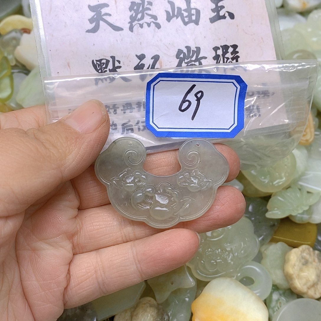 蛇纹石玉吊坠(不含链)未镶嵌69