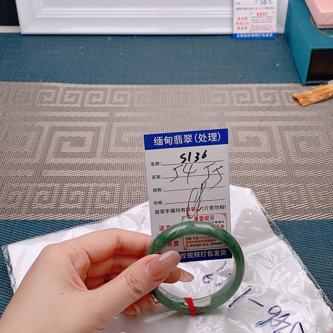 翡翠手镯未镶嵌手镯以实物为准微包容s136