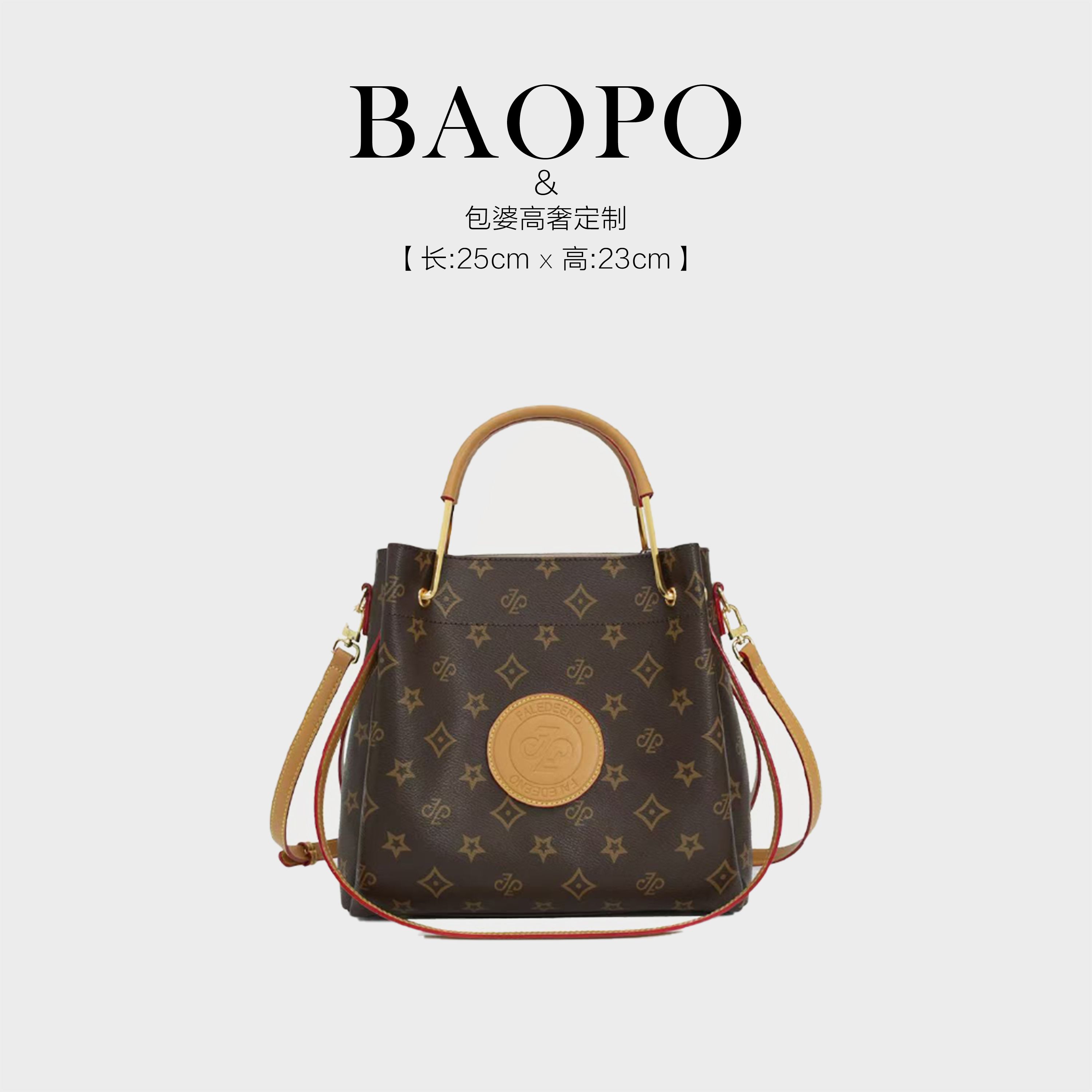 【BAOPO】女士新款大容量单肩包百搭斜挎包F813