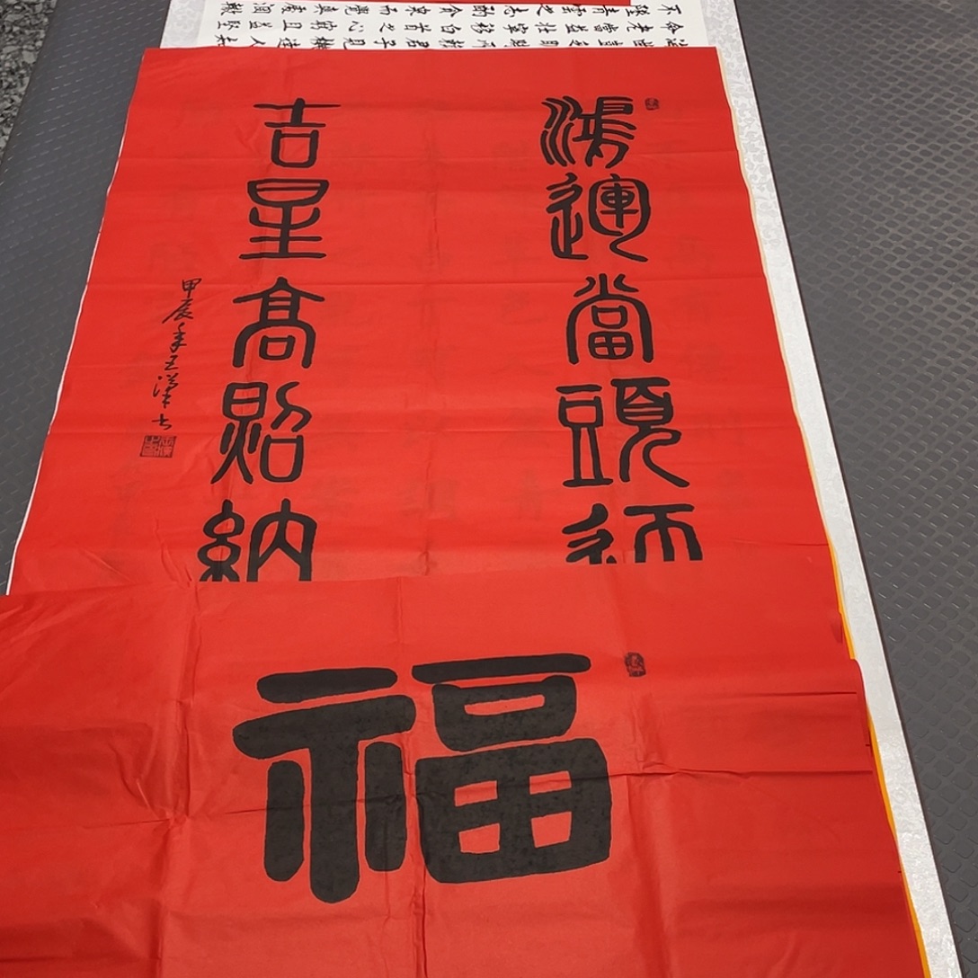 书法老师真人手写24