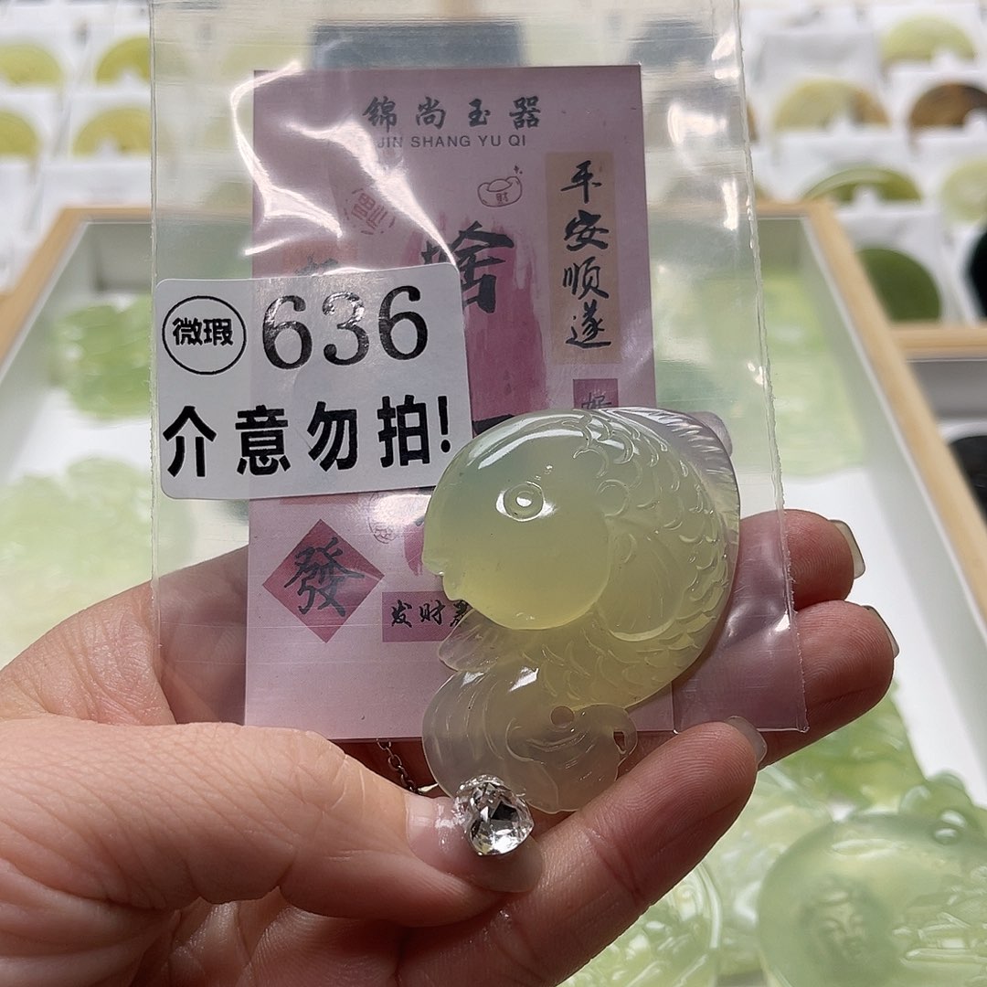蛇纹石玉挂坠未镶嵌