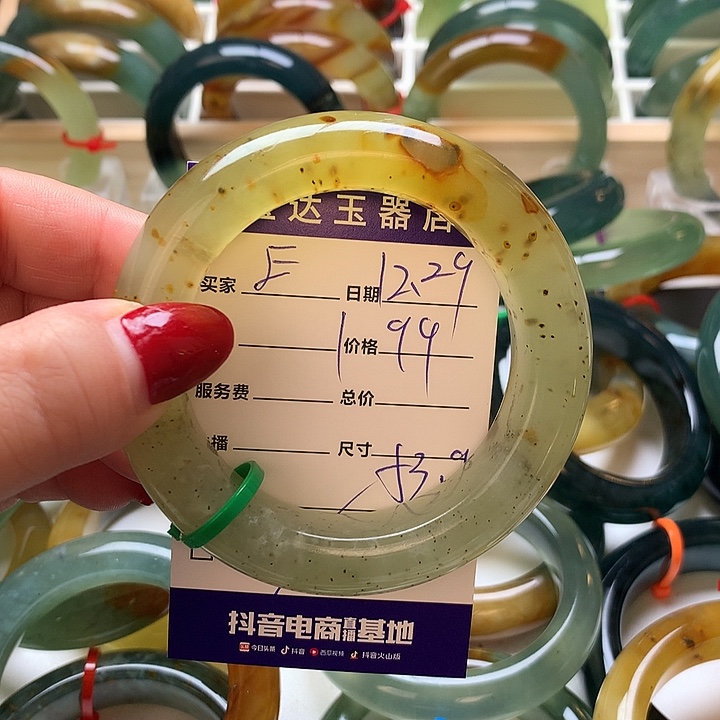 E***e蛇纹石玉未镶嵌手镯