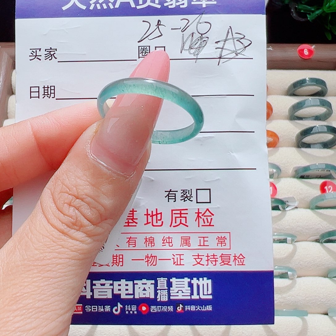 t***t翡翠未镶嵌戒指天然