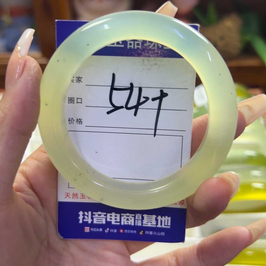 未镶嵌蛇纹石玉手镯213