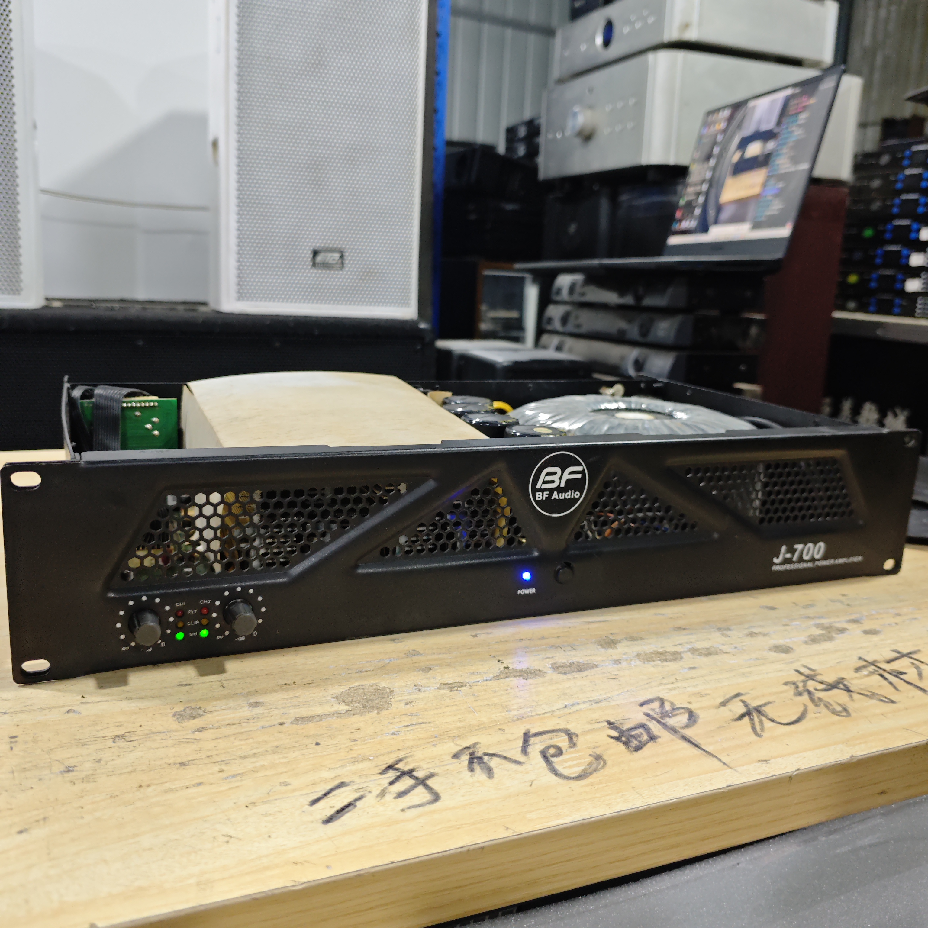 二手BF J-700功放，不包邮不支持无理由退货