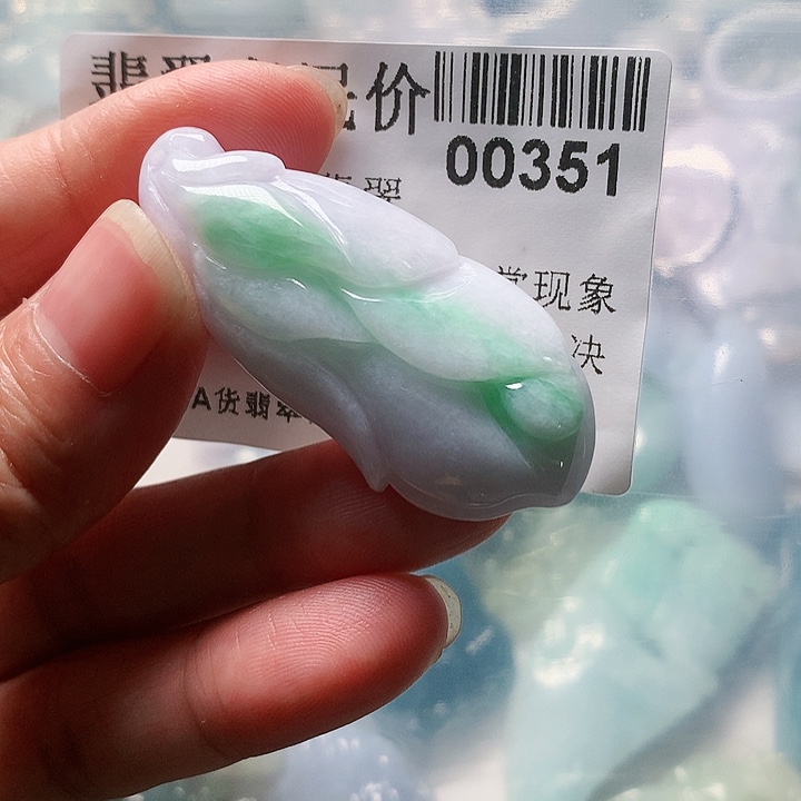 颈饰未镶嵌翡翠351