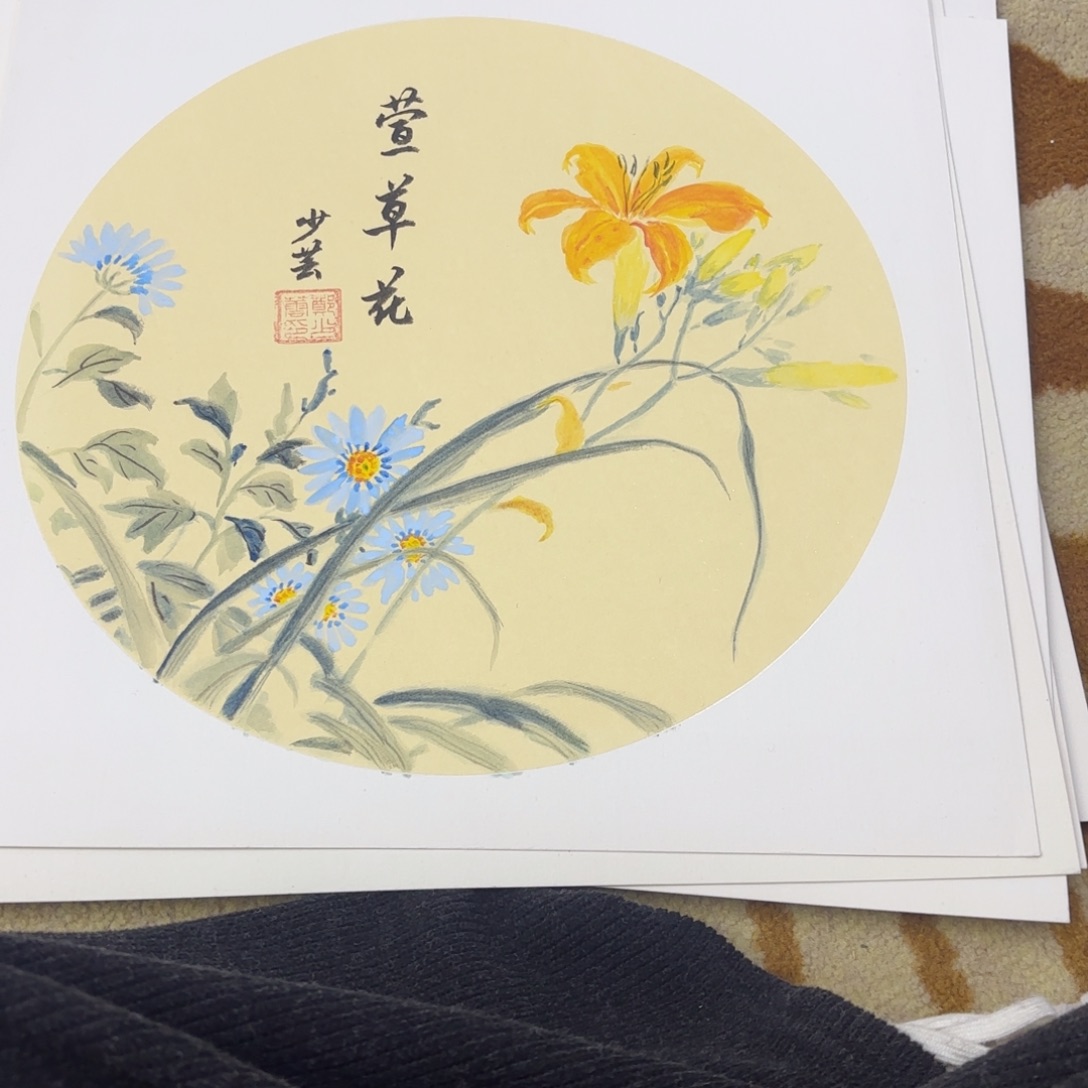 国画38-38卡纸作品艺