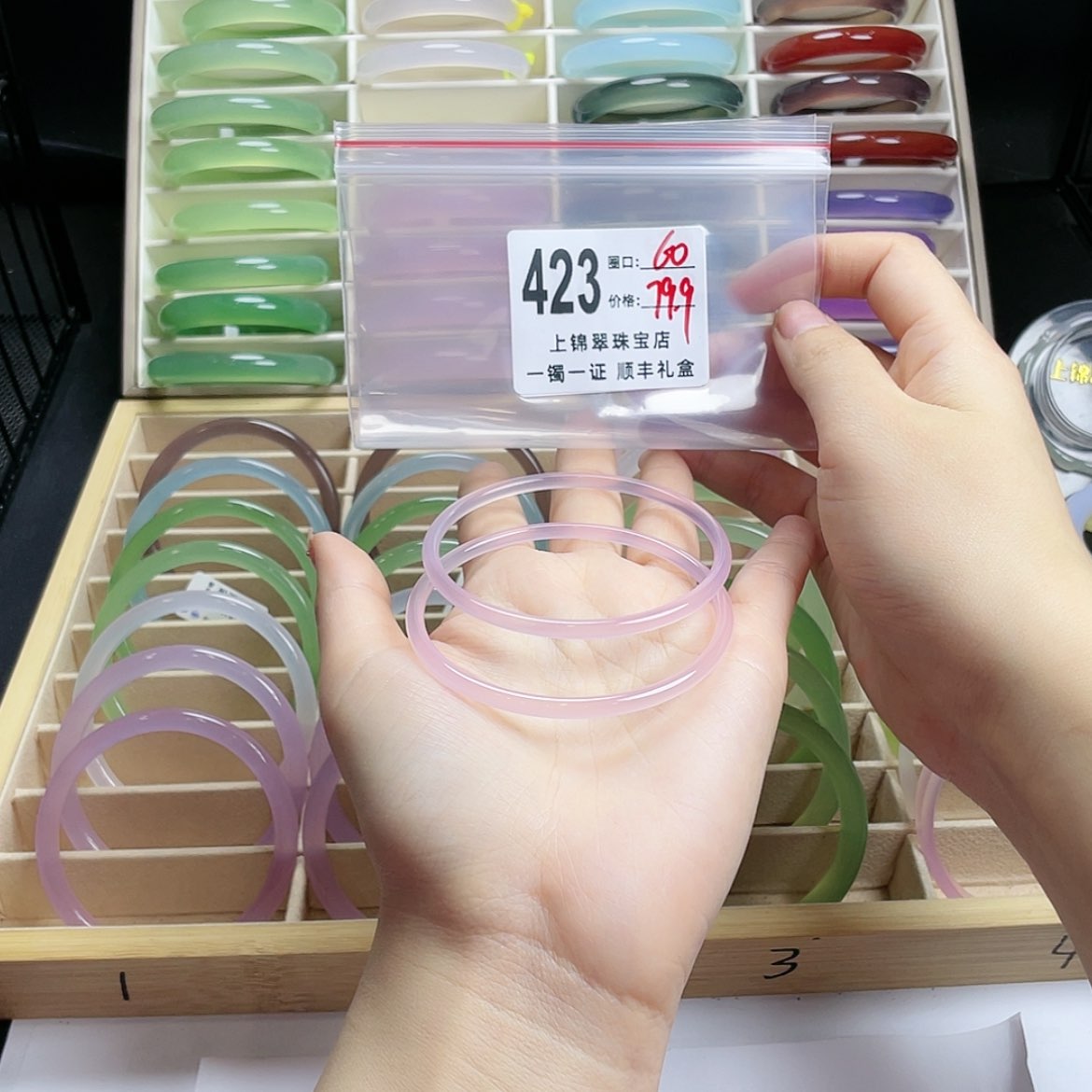 【闪购商品】玛瑙/玉髓手镯未镶嵌蜡**心